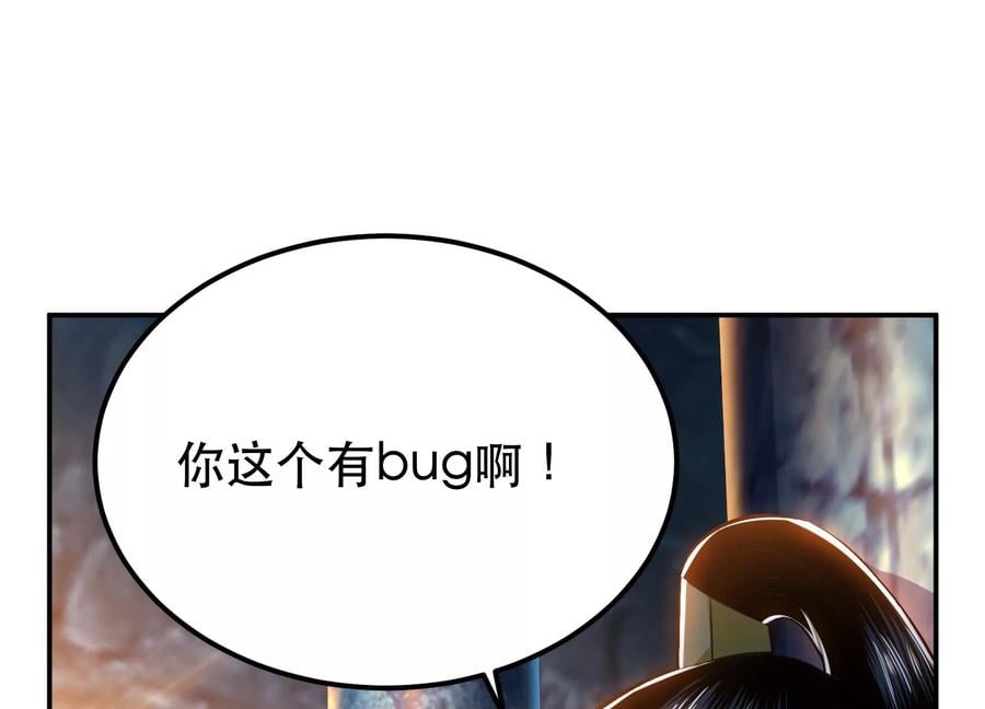 第38话 罗刹鬼婆102