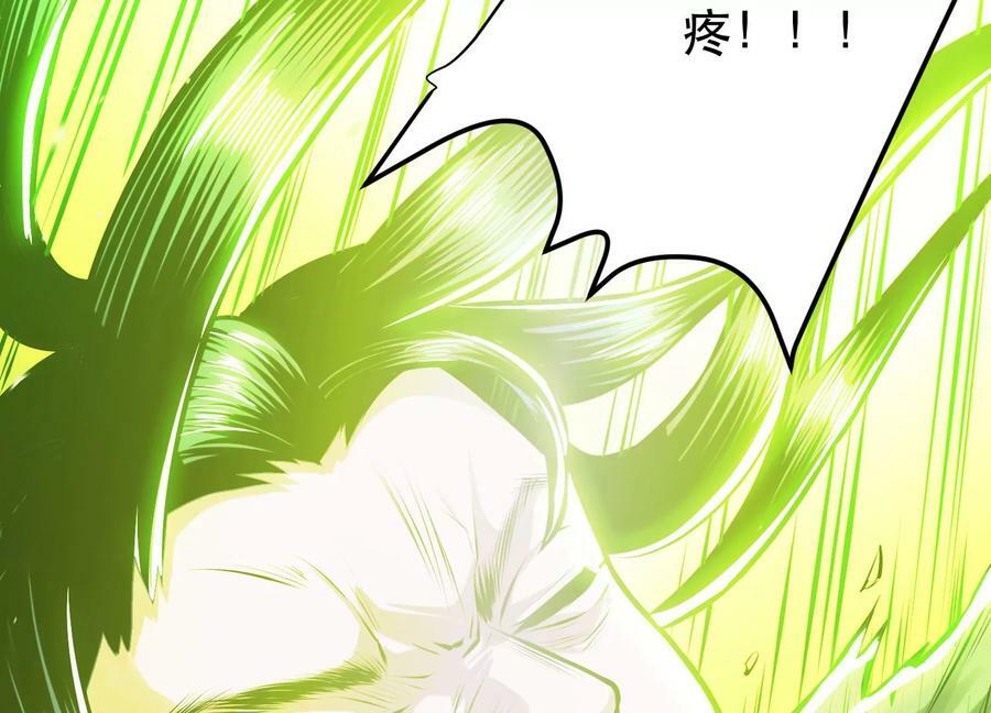 第65话 要命啦102