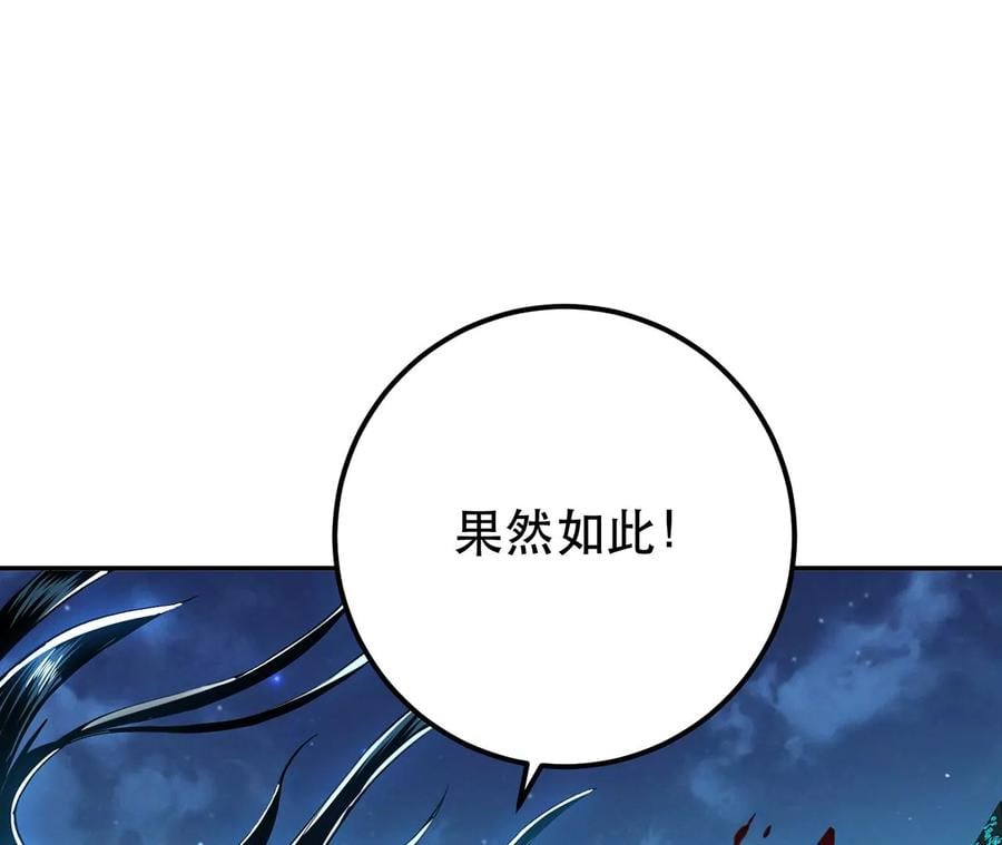 第18话 生化危机？49