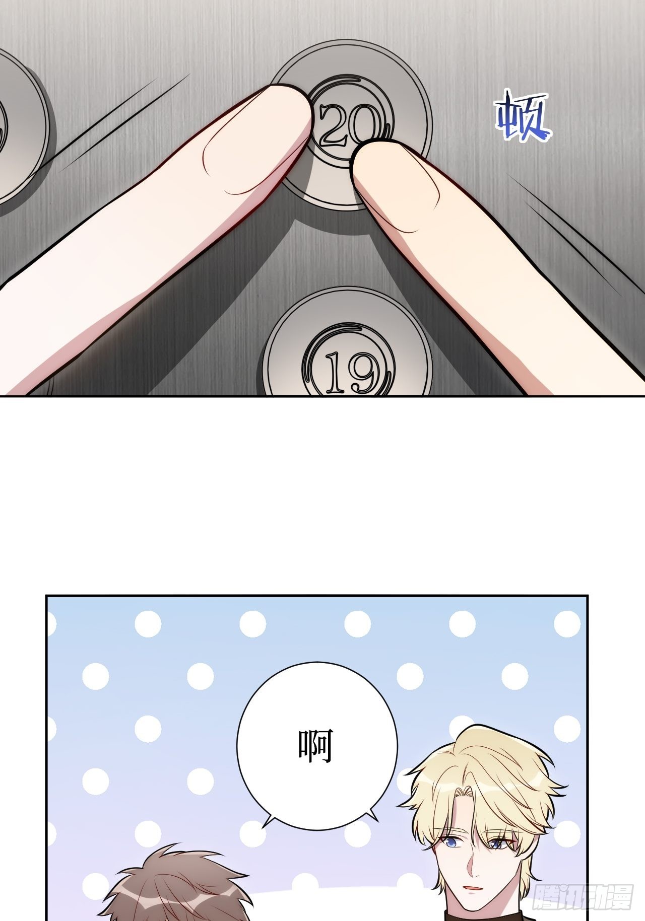10.当然是选择原谅他啊16