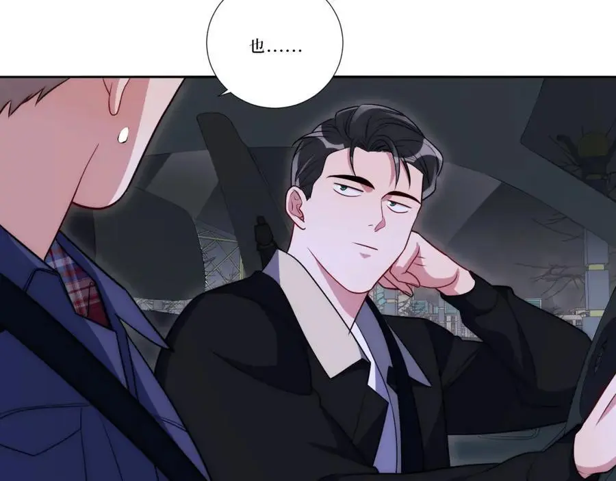 81-那么.再见81