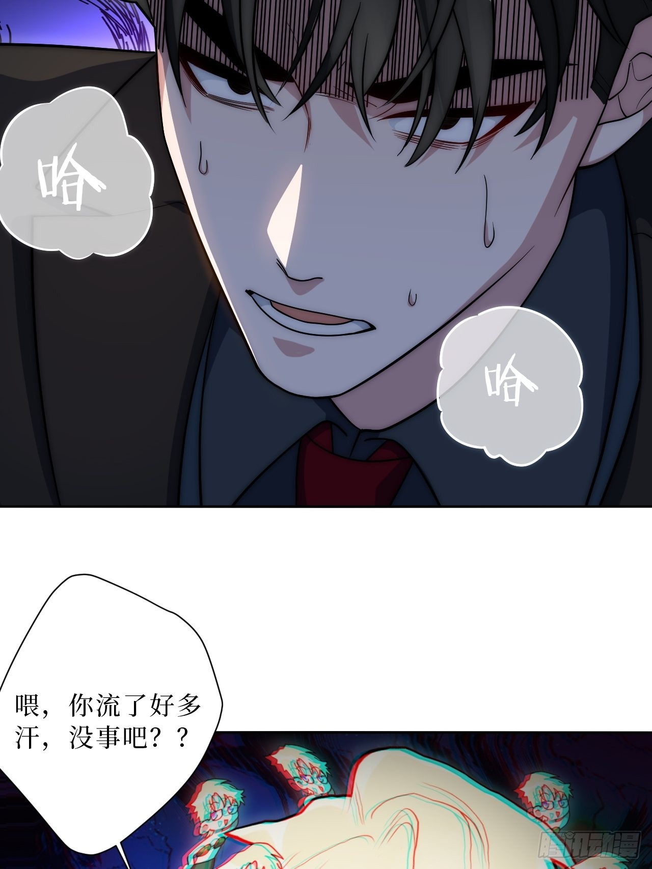 16.你喜欢他吗？40