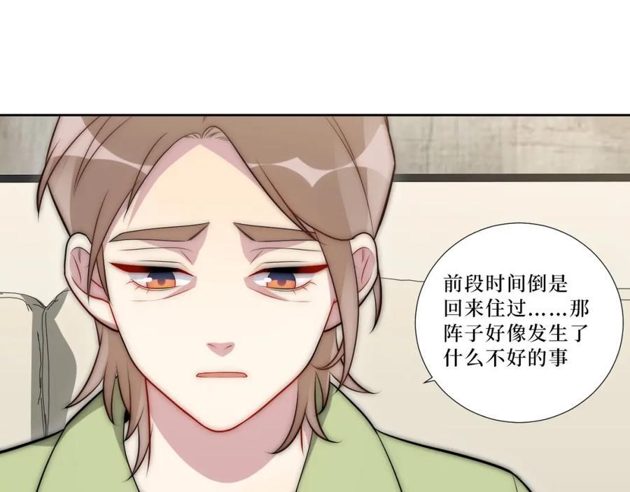 73-小时候61