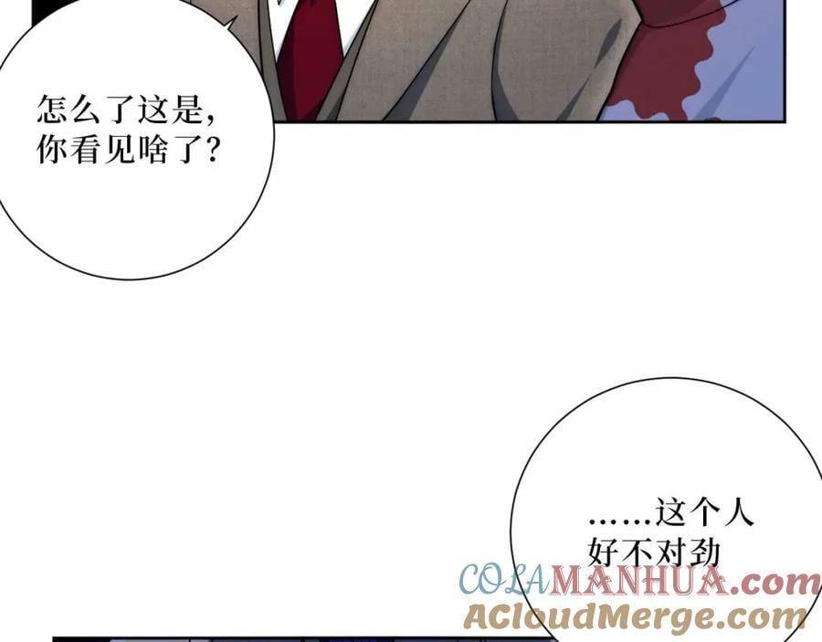 62-颤音1876662984