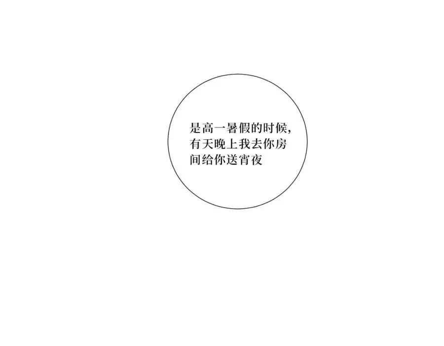 82-结束即开始62