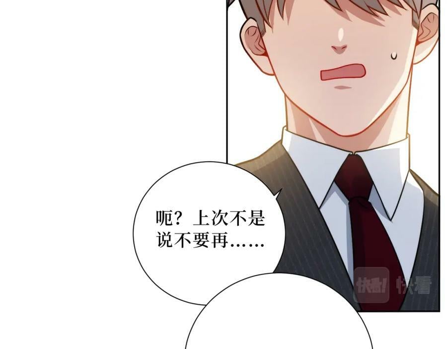 58-曲终人散43