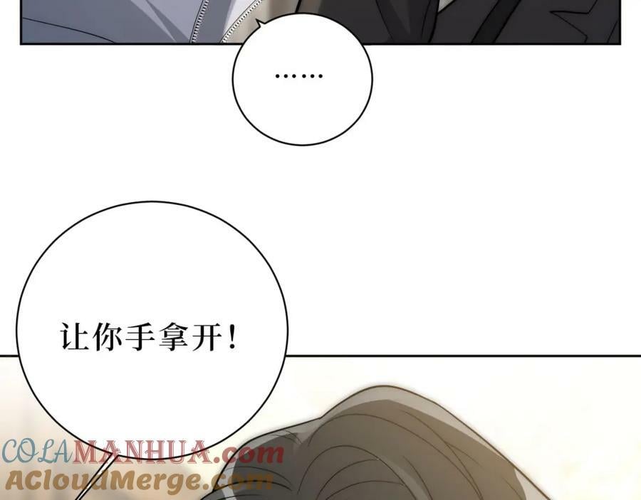 66-英雄救美81