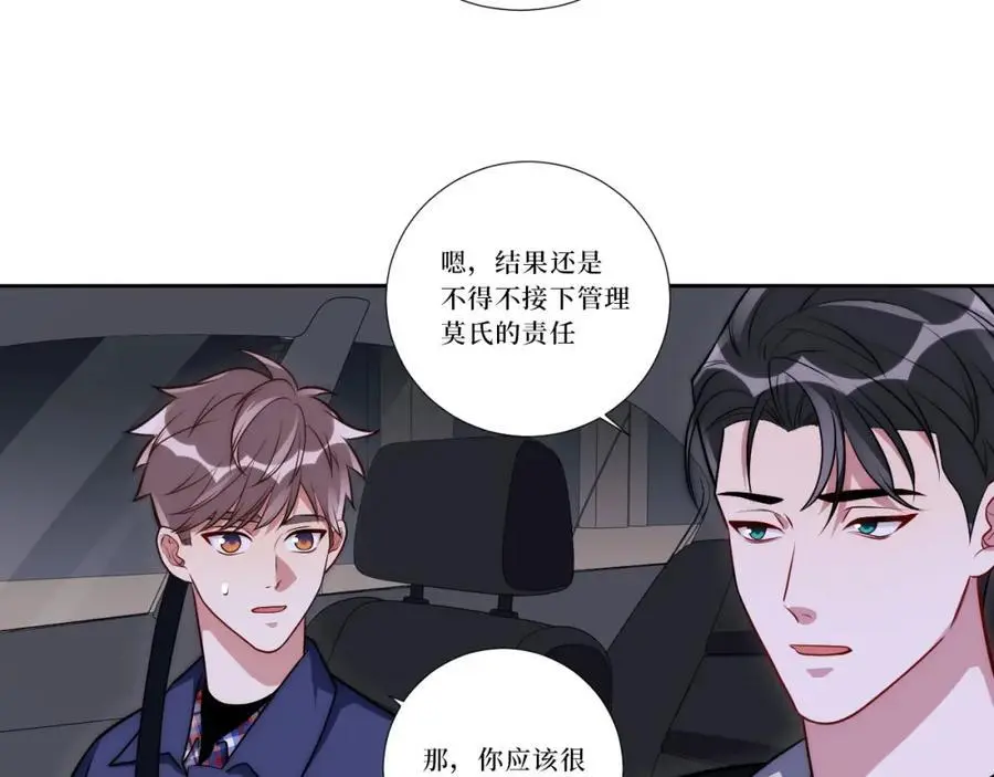 81-那么.再见73