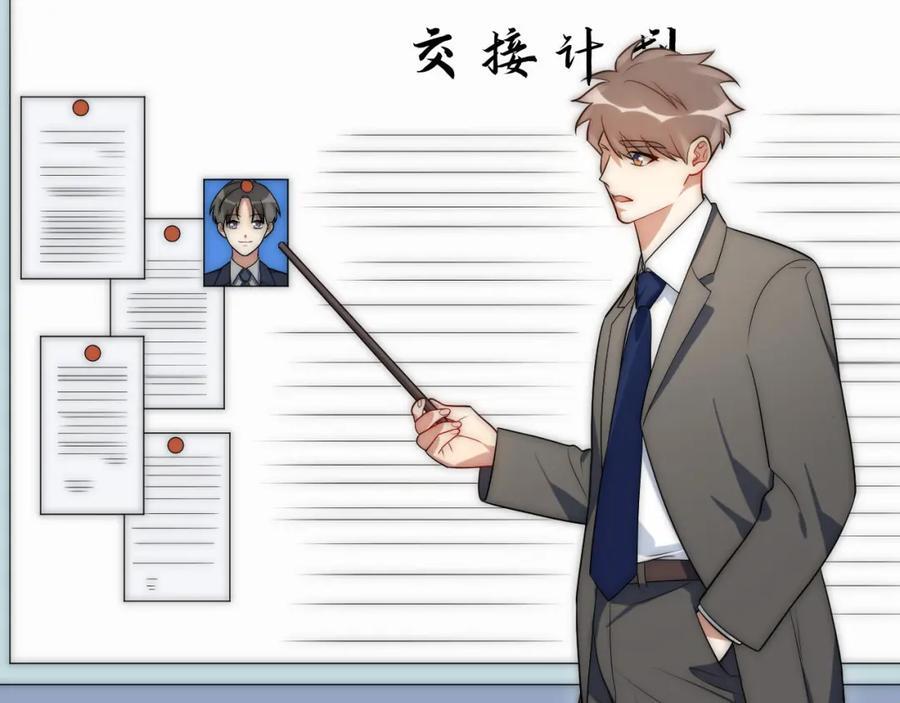 73-小时候77