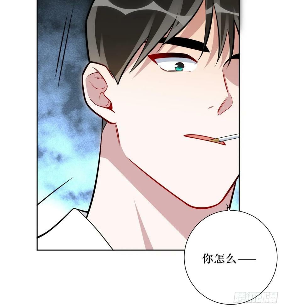 46.叮！您的工具人已上线31