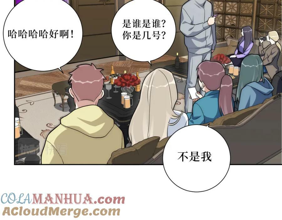 64-国王游戏60