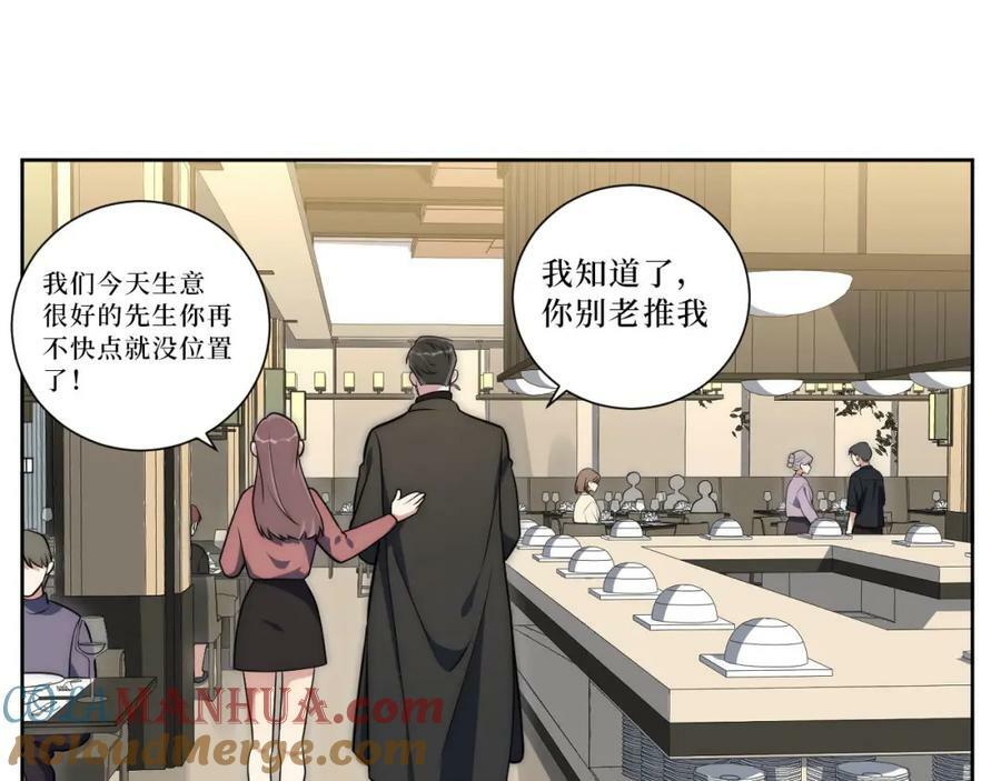 63-旁观者清？39
