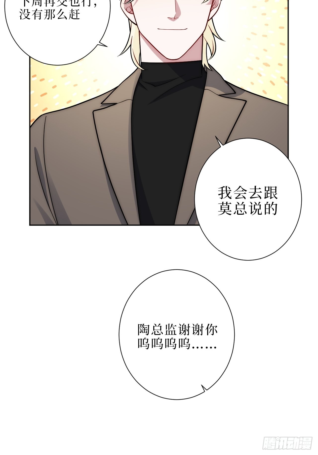 12.全员好人？26