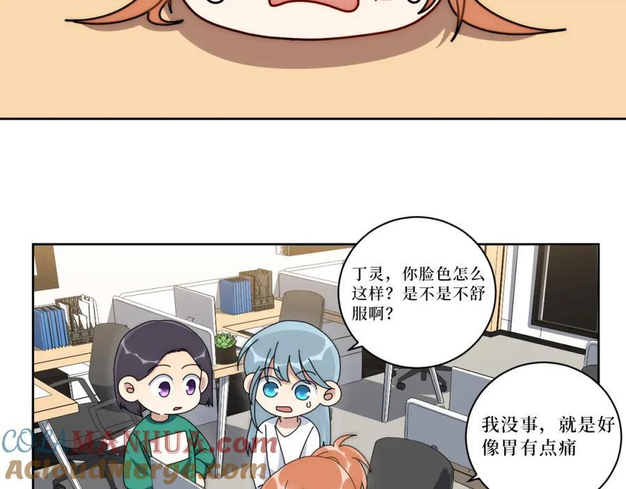 72-痛，太痛了！40