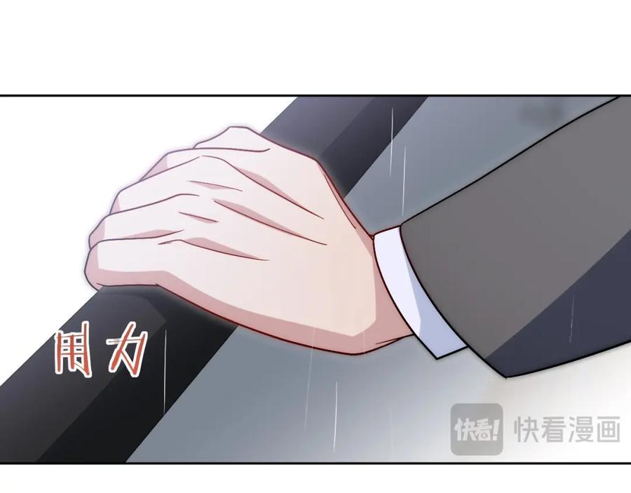 77-我和他的故事31