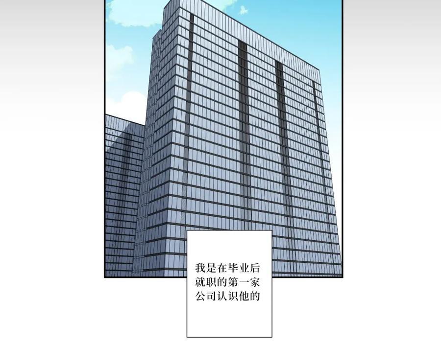 77-我和他的故事54