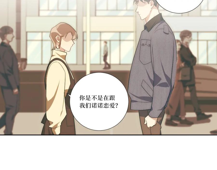 77-我和他的故事21