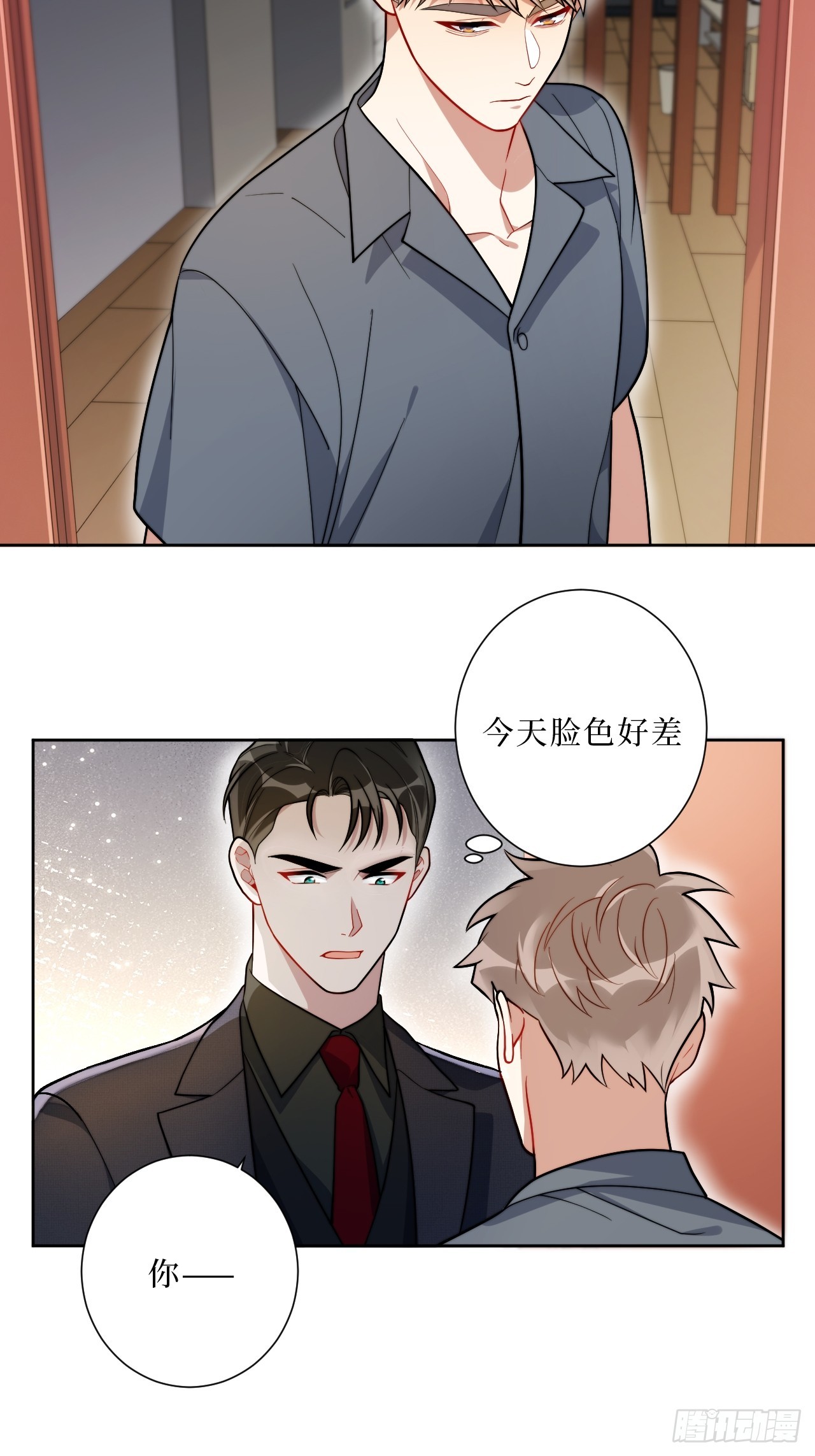 31.那一夜5