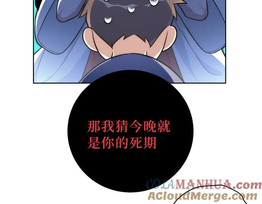 54-给我CPU烧了54