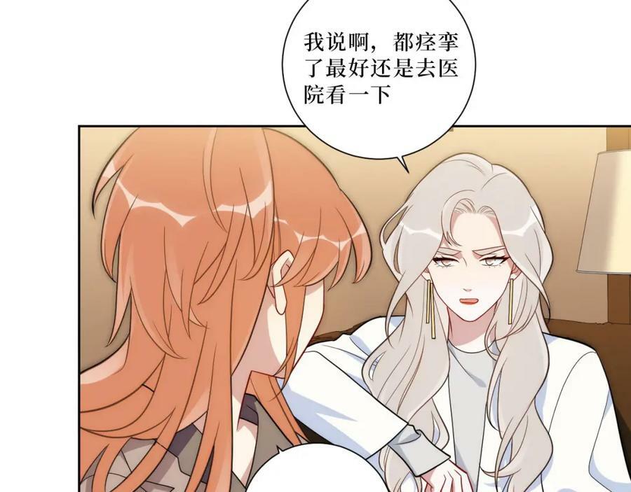 60-食物中毒？！52