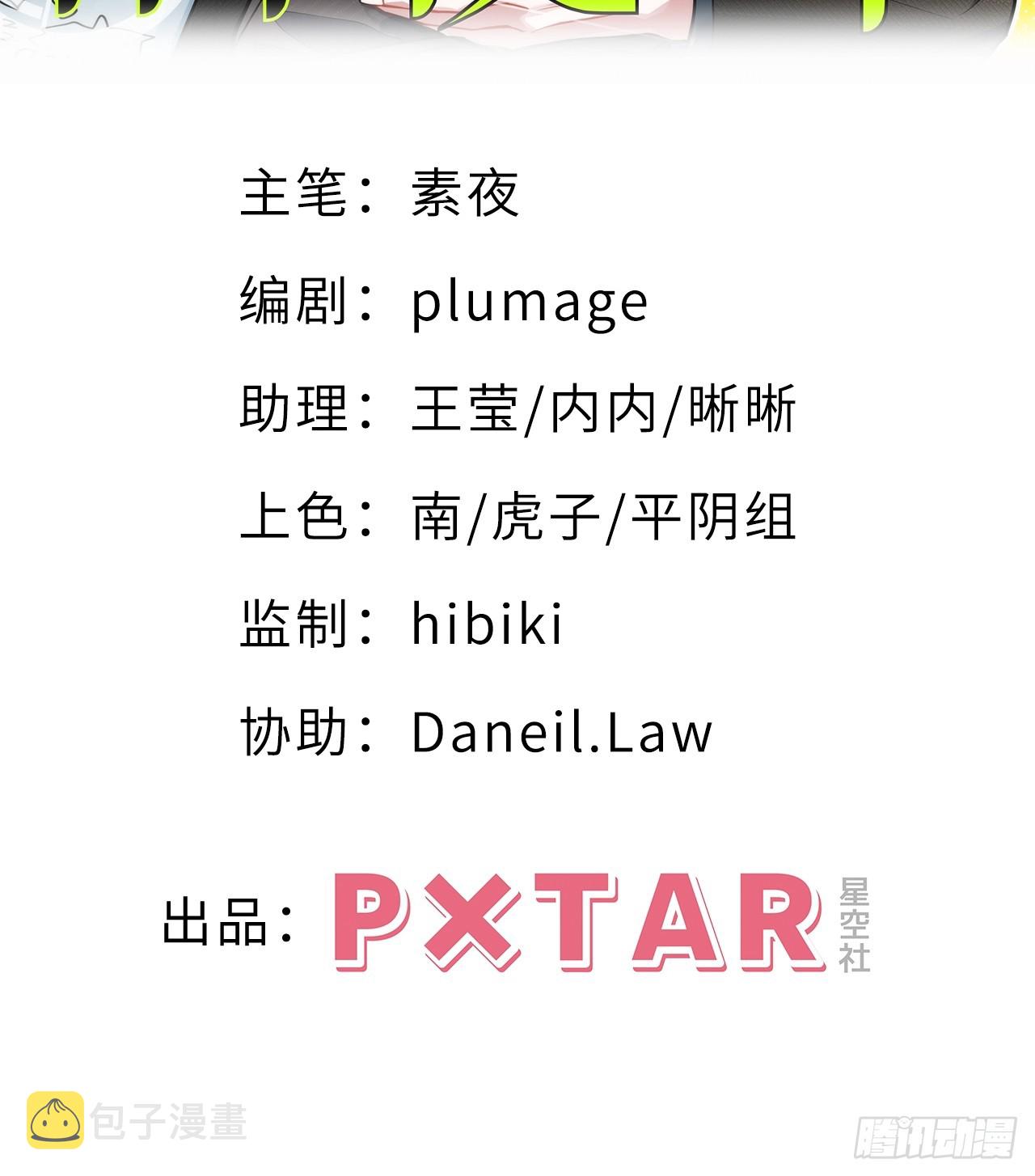 39.也许是真的醉了1