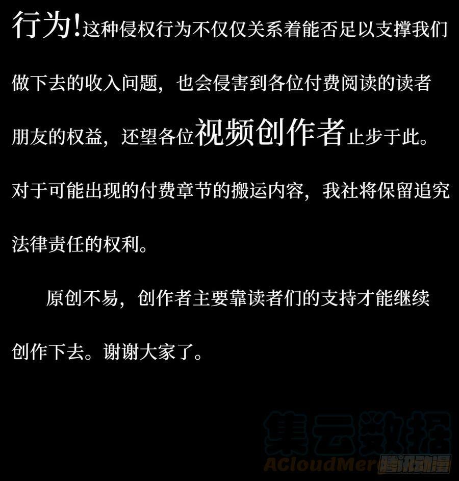 50.削削勇敢飞，游轮永相随51