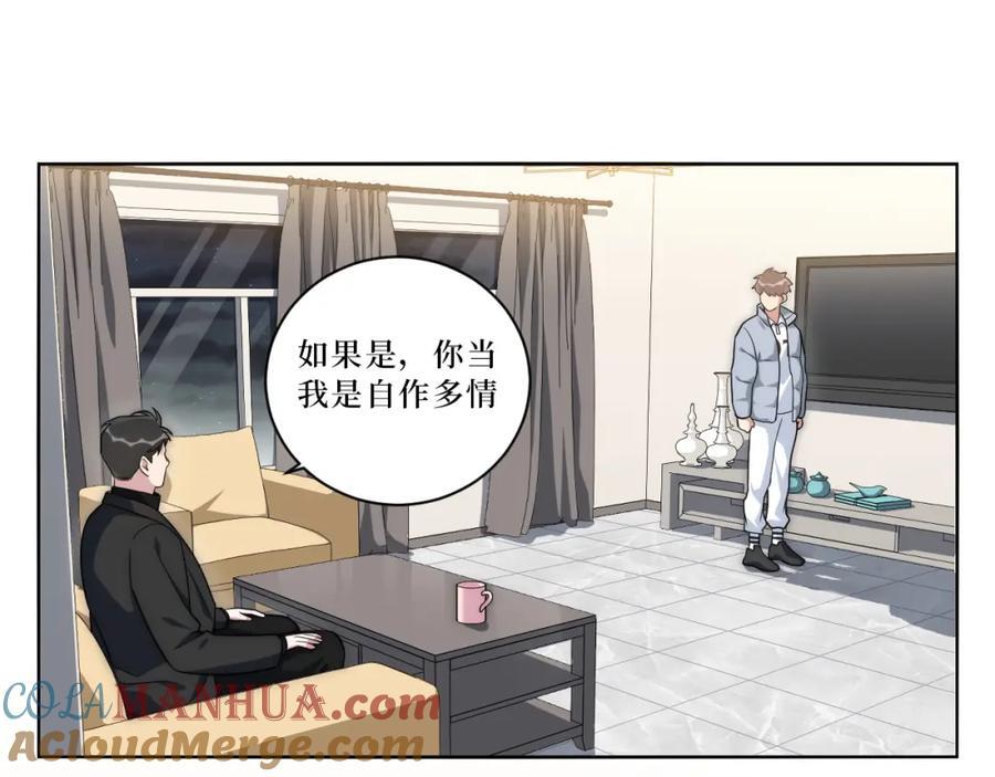 68-答案21