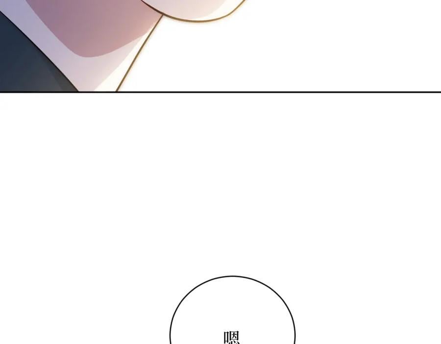 71-交给我吧49