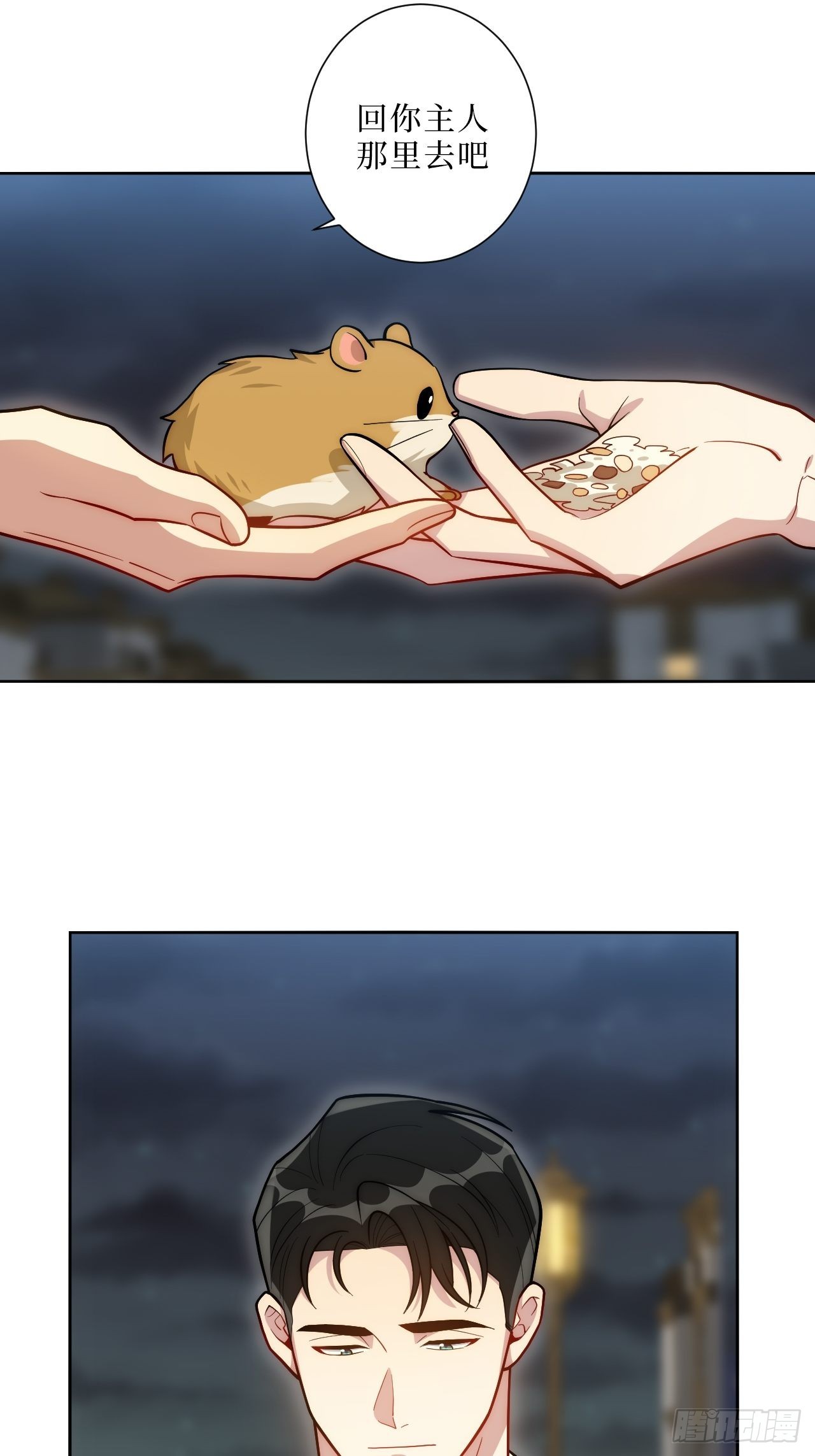 7.梦醒时分23