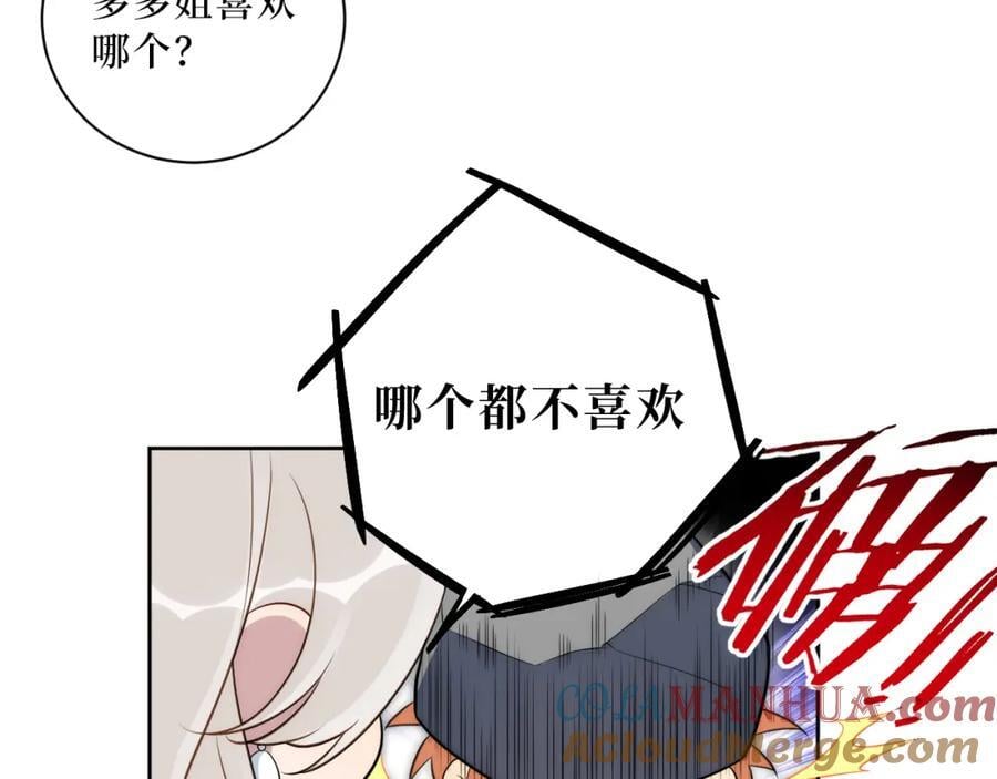 71-交给我吧75