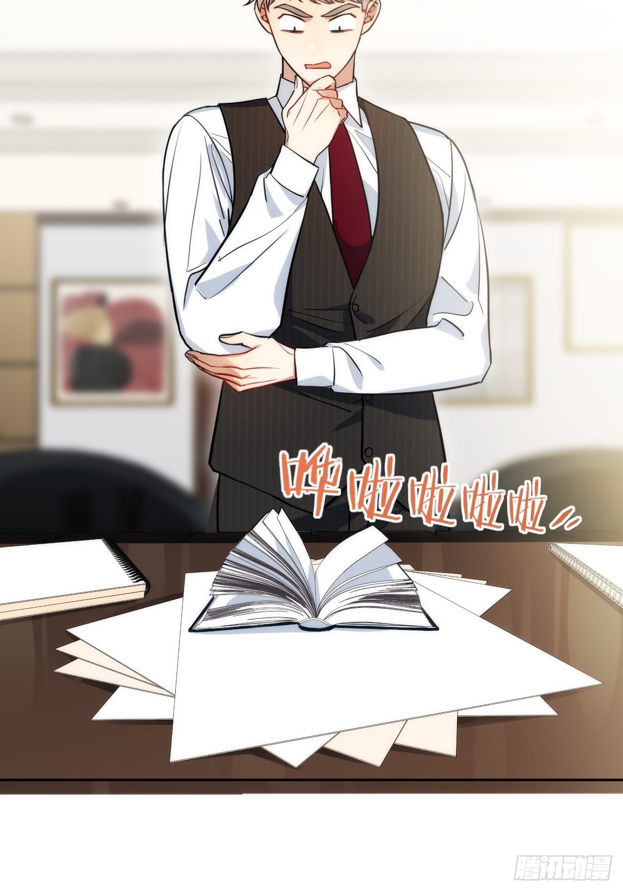 1.肖秘书的使命65