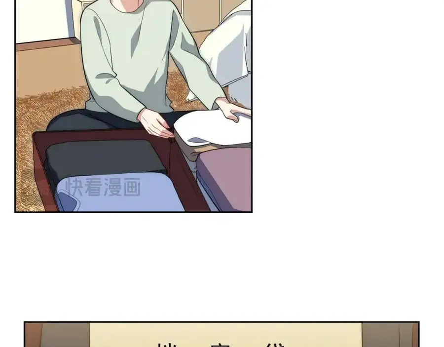 82-结束即开始81