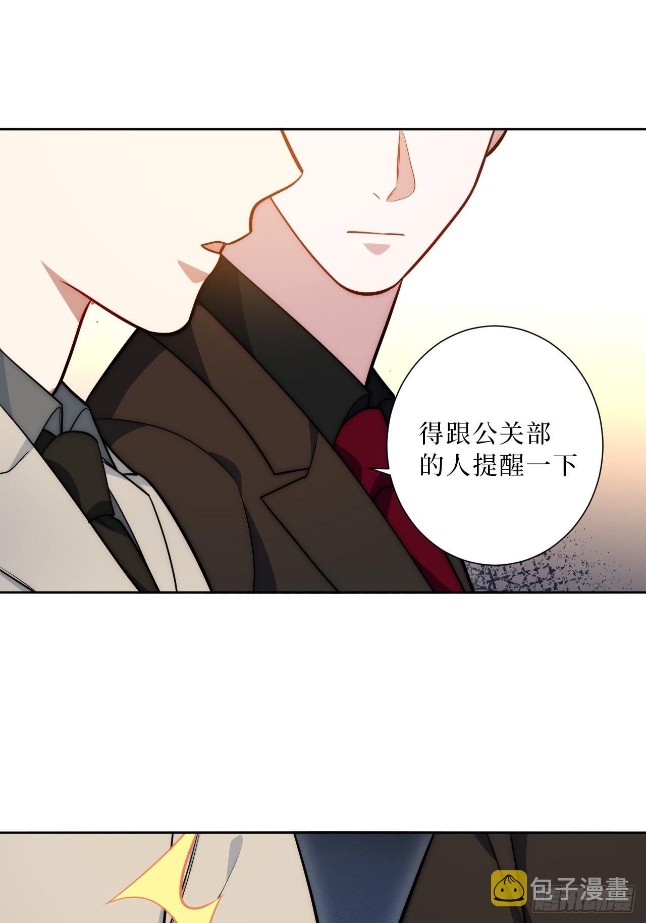 28.爱你在心口难开17