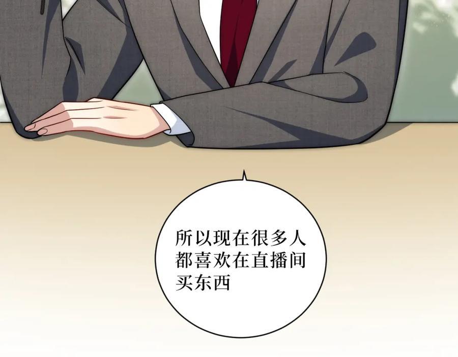 71-交给我吧23