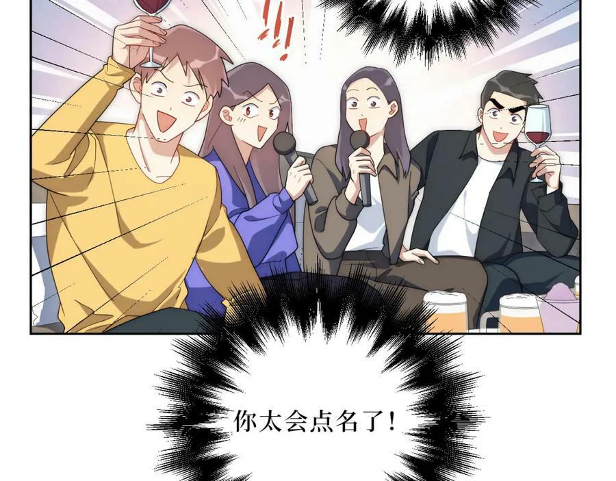 65-谢谢你，小李！10