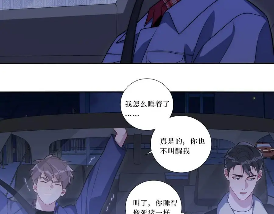 82-结束即开始110