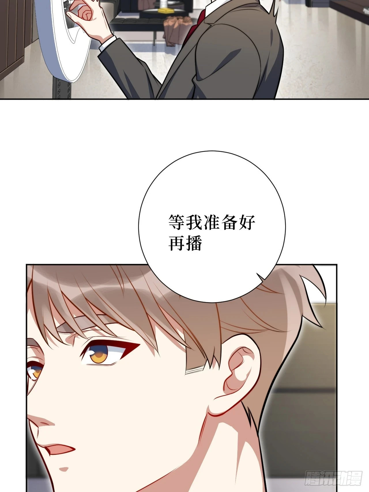44.女装大佬桃桃子？38