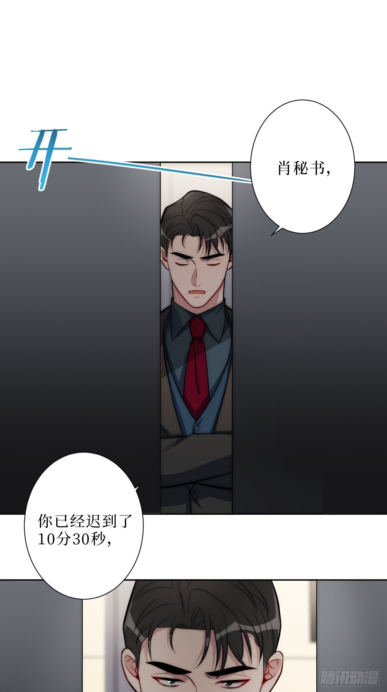 10.当然是选择原谅他啊28