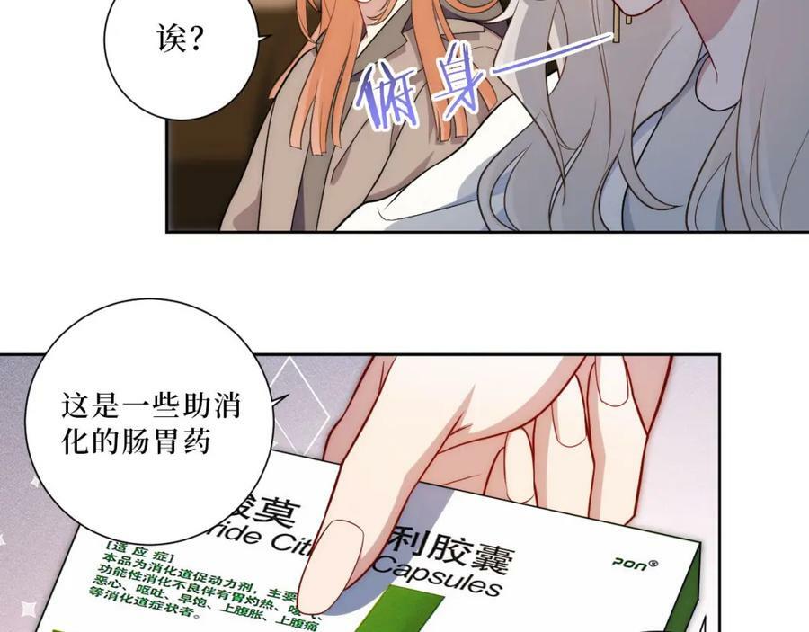 60-食物中毒？！55