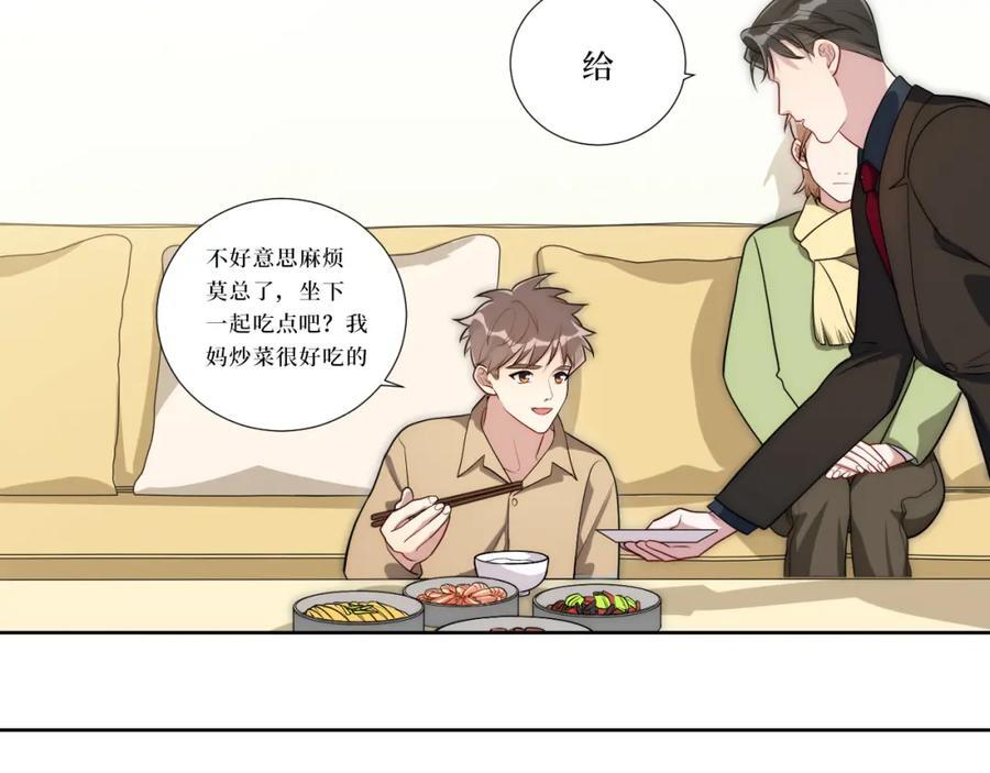 74-感觉自己有点多余79