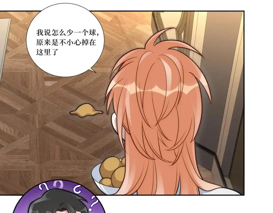 80-一起回家？21