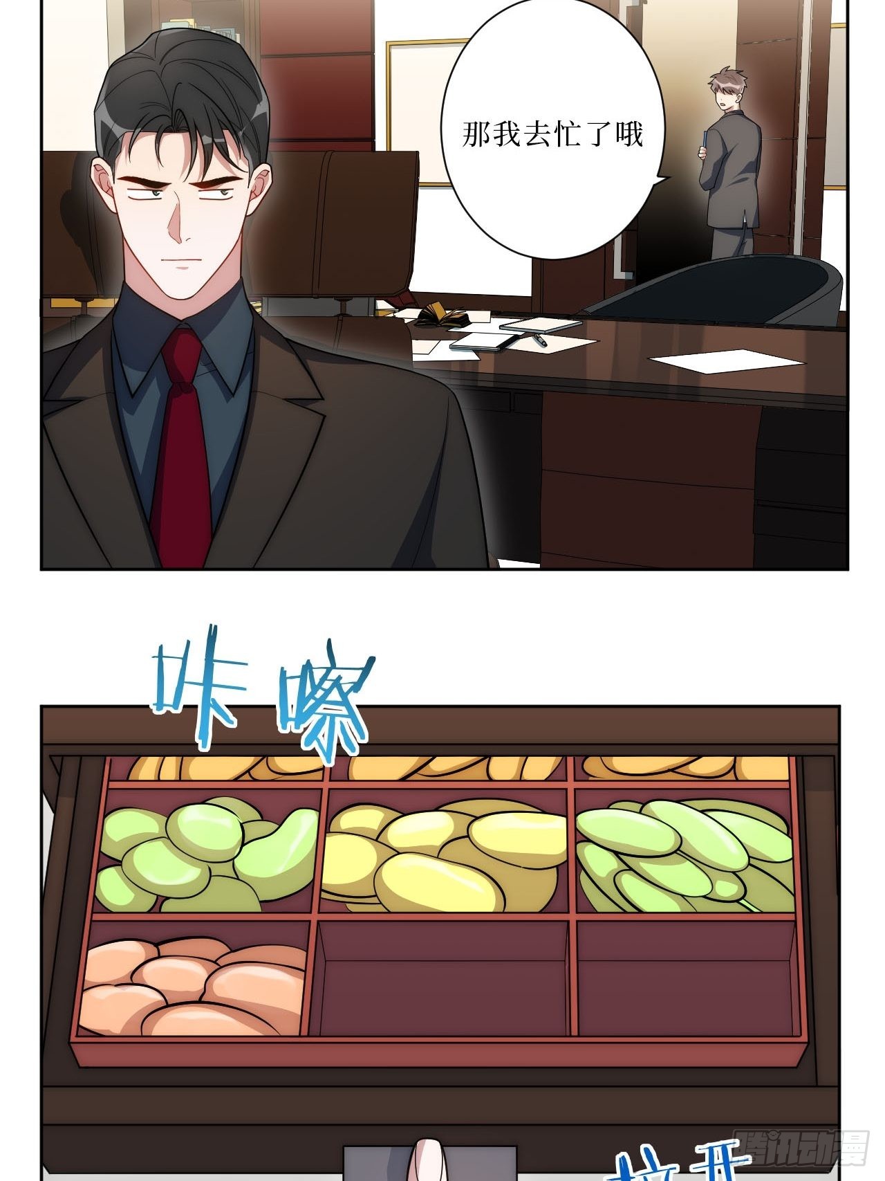 15.完美的借口39