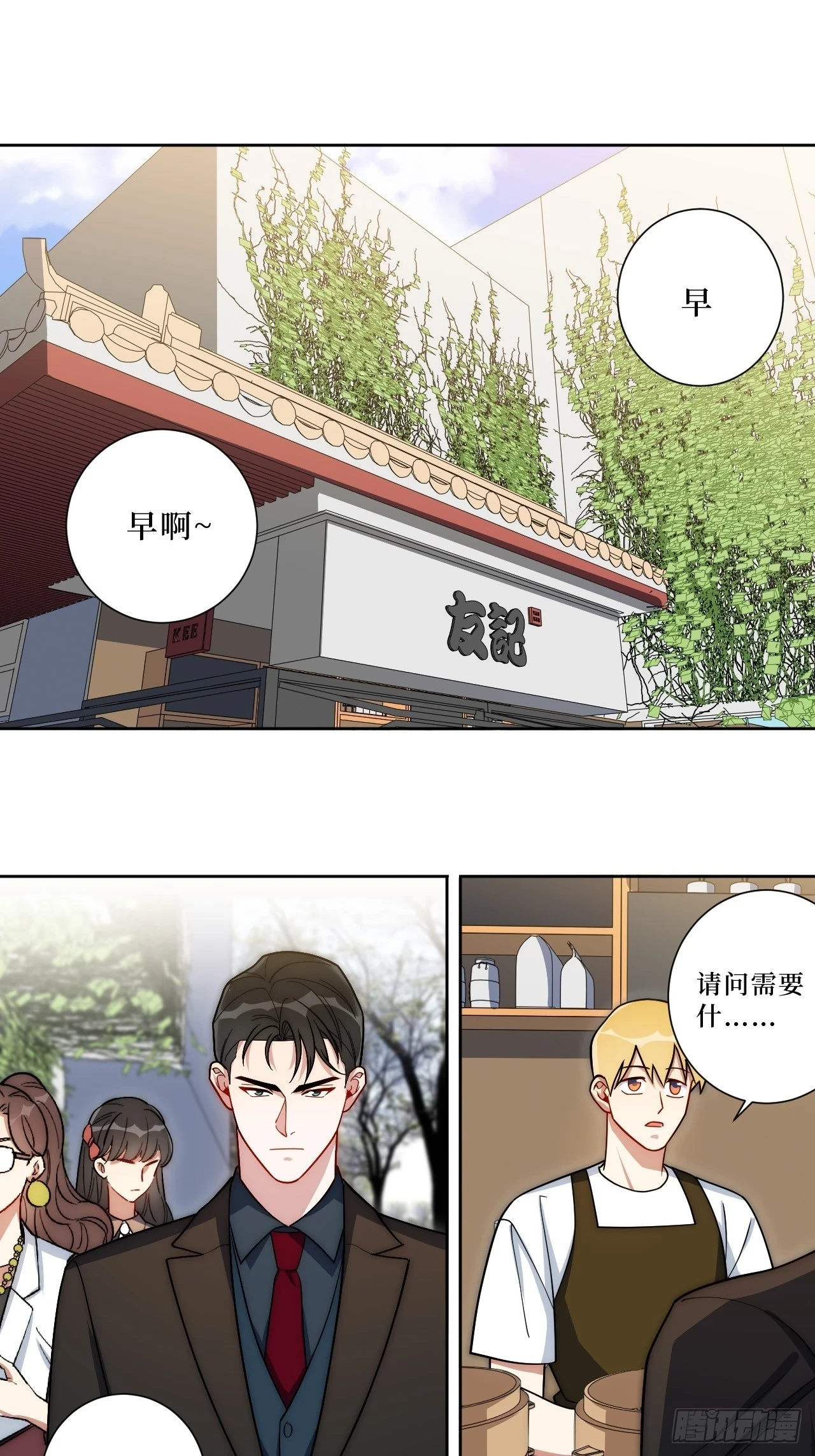 42.吃吃吃吃吃吃2