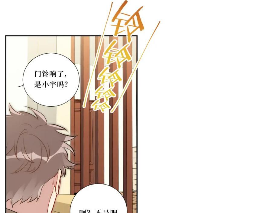 74-感觉自己有点多余43
