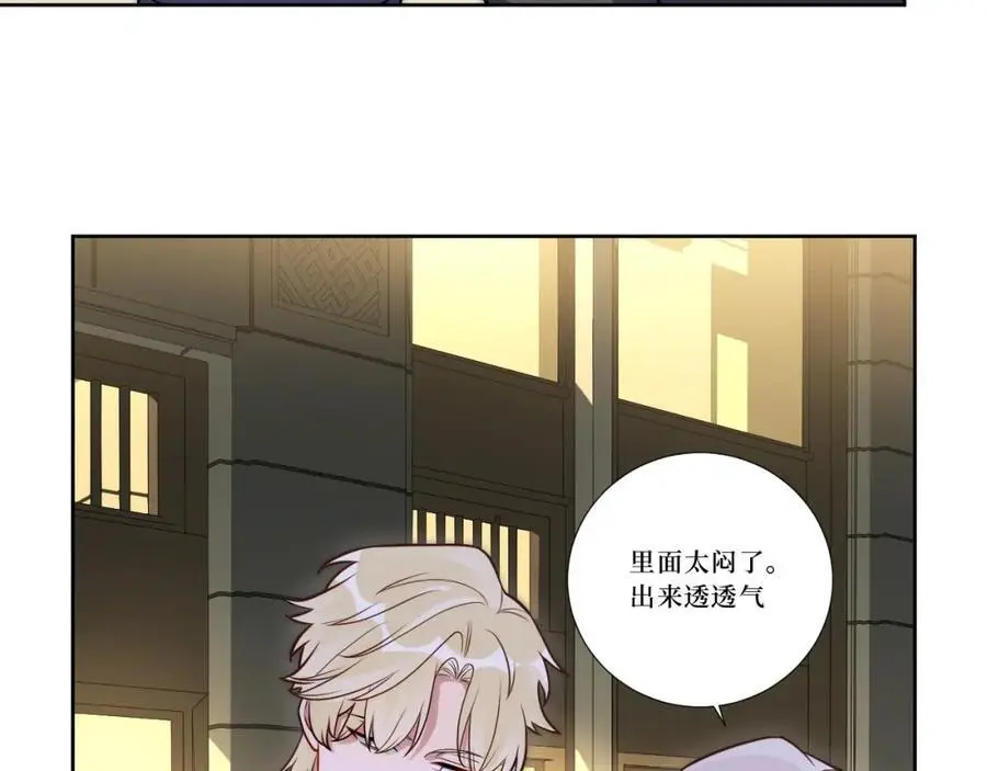 80-一起回家？29