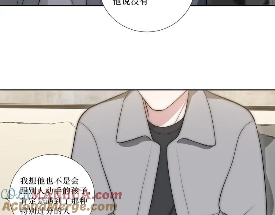 73-小时候66