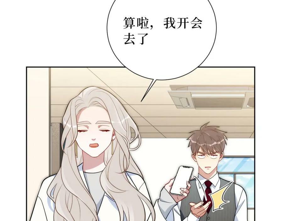 60-食物中毒？！41