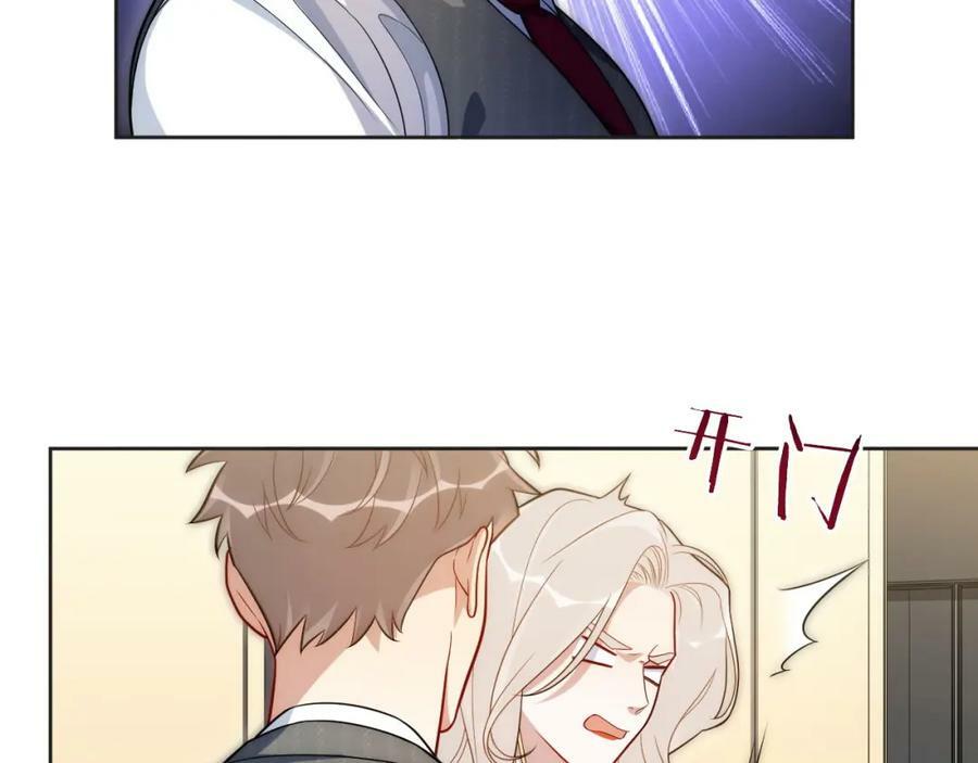 61-她在耍什么把戏？13