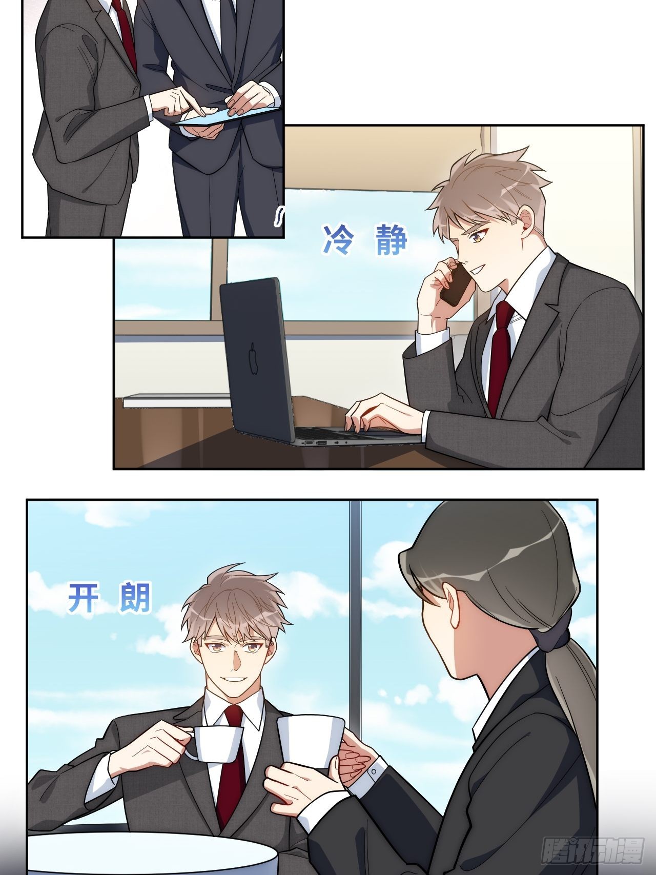 6.肖秘书失踪？32