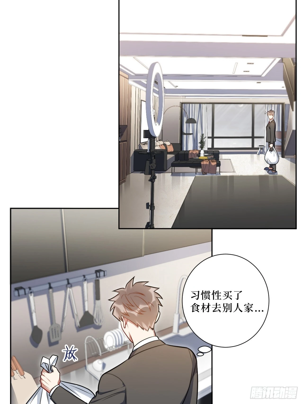 44.女装大佬桃桃子？34